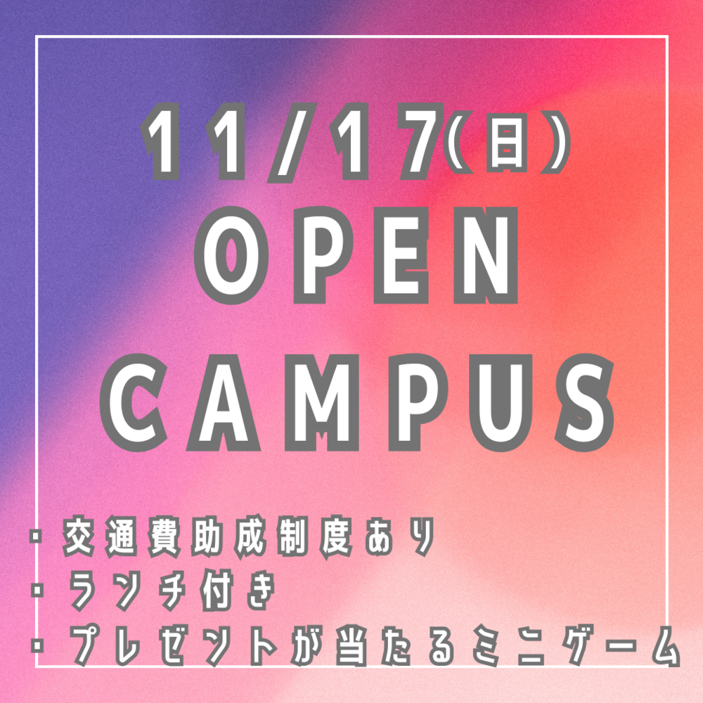 11月17日OC